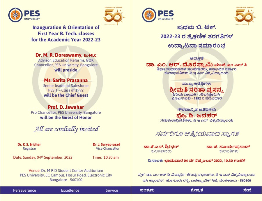 Inauguration & Orientation of First Year B. Tech. classes for the Academic Year 2022-23