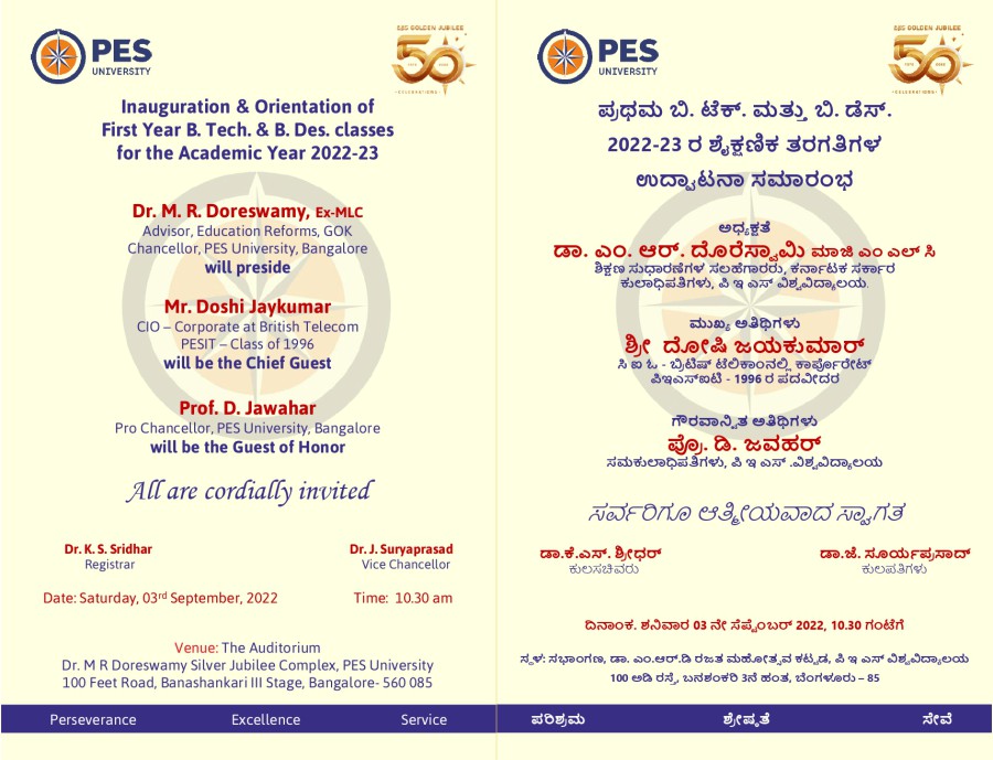 Inauguration & Orientation of First Year B. Tech. & B. Des. classes for the Academic Year 2022-23