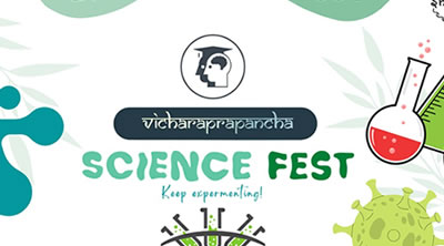 Vicharaprapancha