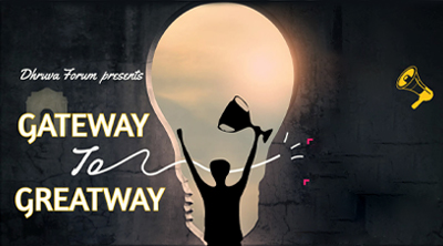 Gateway to Greatway