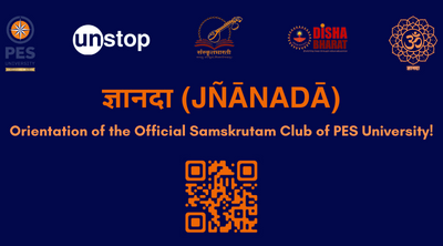 Jnanada