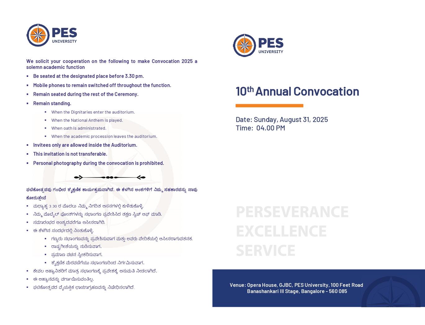10th Annual Convocation