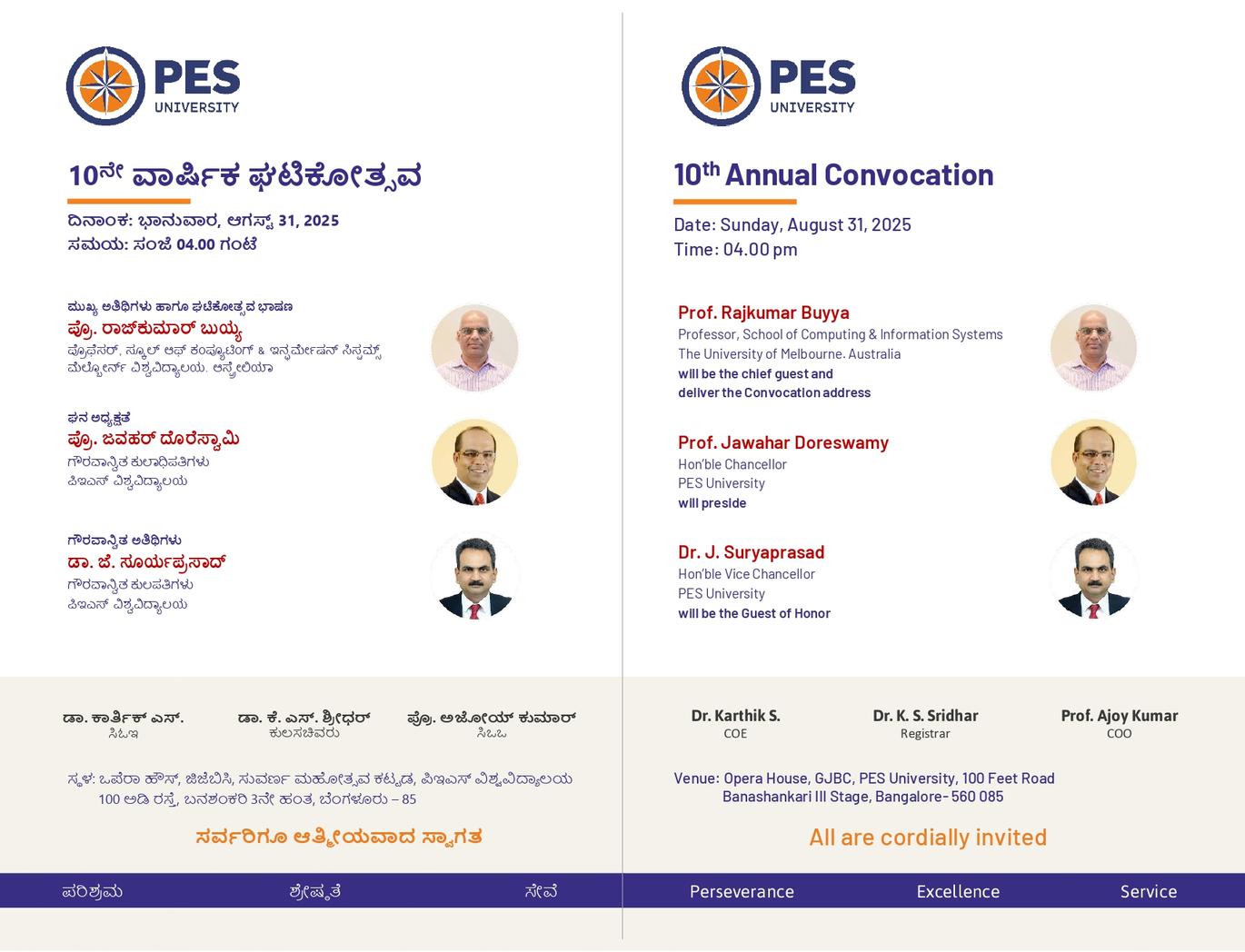 10th Annual Convocation